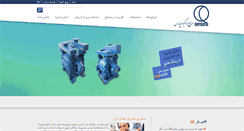 Desktop Screenshot of parsvacuum.com